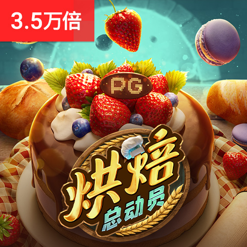 和记娱乐登录官网