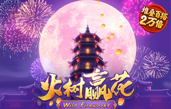 半岛平台官网入口