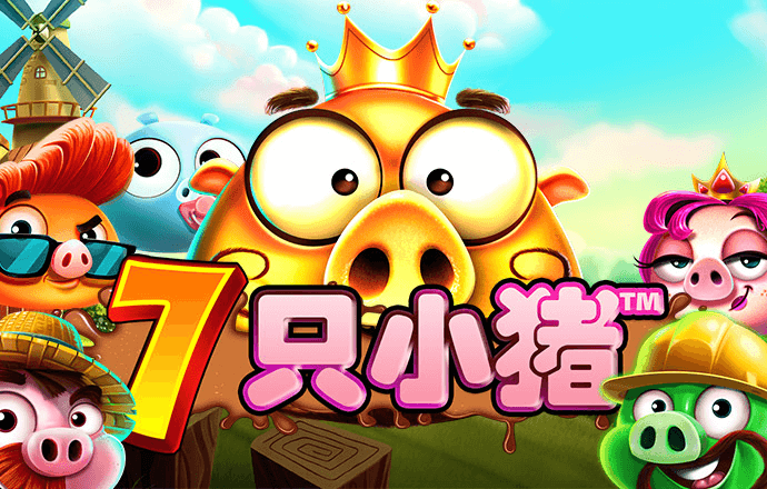 97体育app下载