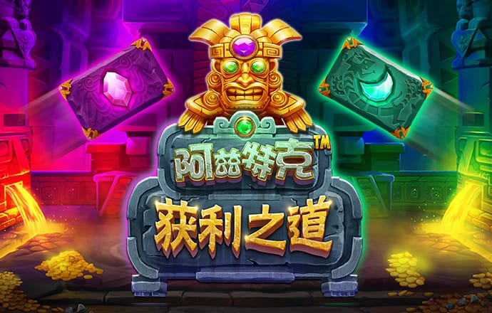 a8体育下载 苹果