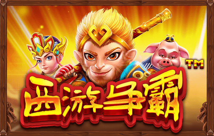 永信217贵宾会