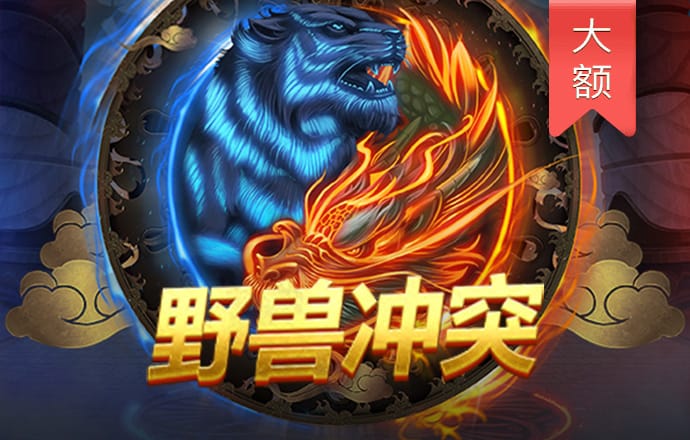 大发平台app官方入口下载